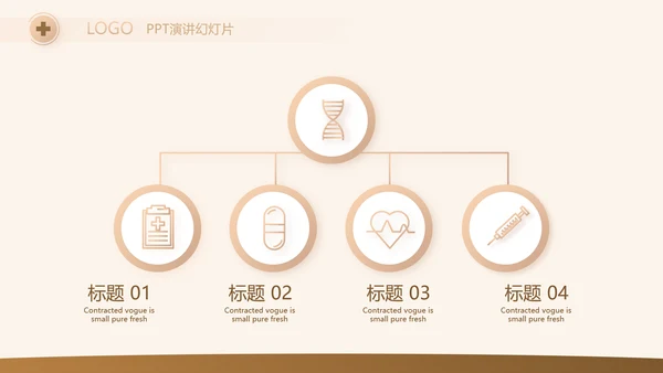 高档简约保险行业保险公司工作总结动态PPT