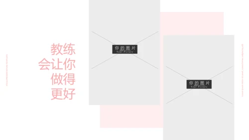 粉色女性养生保健瑜伽运动动态PPT模板