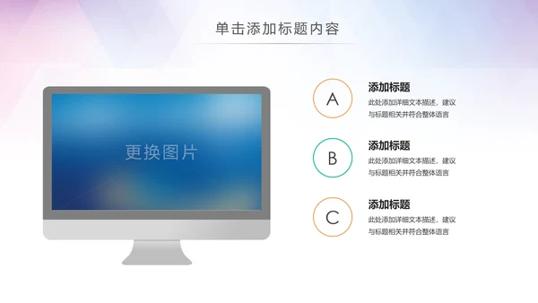绿色环保新能源汽车绿色出行PPT模板