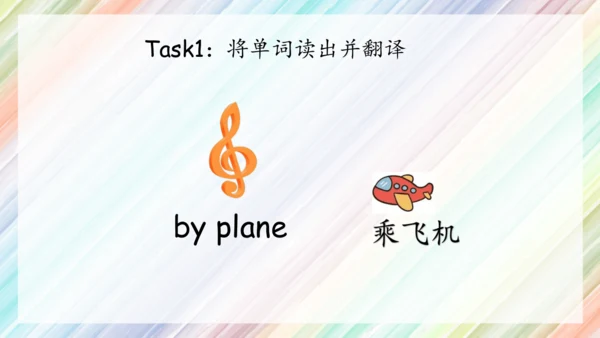 Unit2 Ways to go to school复习课件（共40张PPT）