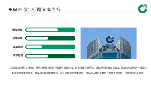 中国人寿工作报告PPT模板
