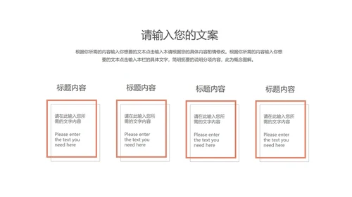 黄色渐变风年度总结汇报PPT模板