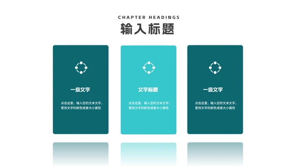 青色简约建筑员工述职报告PPT模板