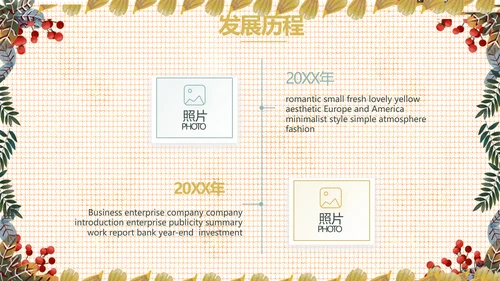小清新工作总结汇报动态PPT模板