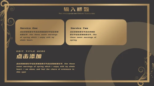 欧式花纹商务年终报告通用PPT模板