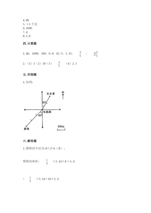 沧州市新华区六年级下册数学期末测试卷及参考答案.docx