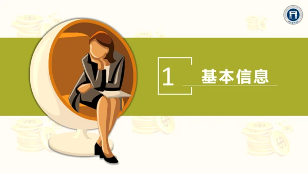 学术学院国家奖学金答辩通用PPT模板