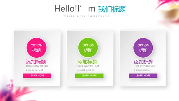 炫酷创意个性年终工作总结汇报商务通用PPT动态模板