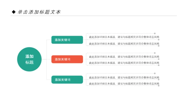 精美复古民族风民族花纹动态PPT模板