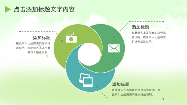 青少年少儿足球培训训练营PPT课件