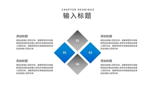 蓝色几何风员工年度工作总结汇报PPT模板