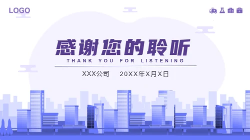 物业新冠病毒疫情防控工作总结PPT模板