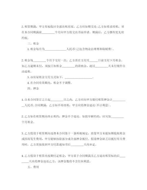 精编物业租赁合同范本5篇.docx