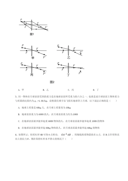 专题对点练习北京市朝阳区日坛中学物理八年级下册期末考试专项测评试题（含答案及解析）.docx