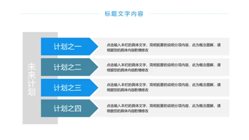 蓝色大气全球旅游文化出国留学留洋教育PPT模板