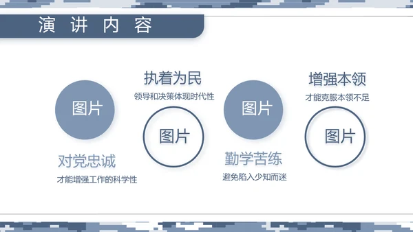 迷彩风部队海军工作汇报动态PPT模板