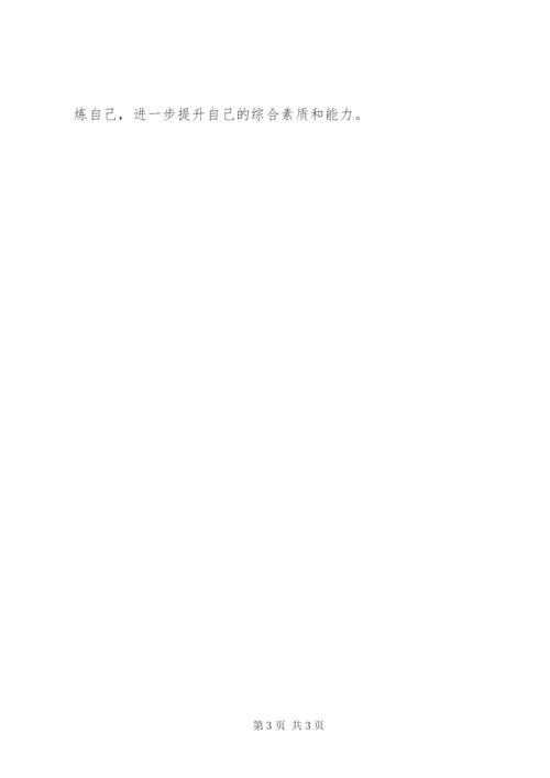 拆迁办工作的自我总结范文.docx