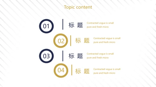 蓝色高端大气金融银行总结汇报动态PPT模板
