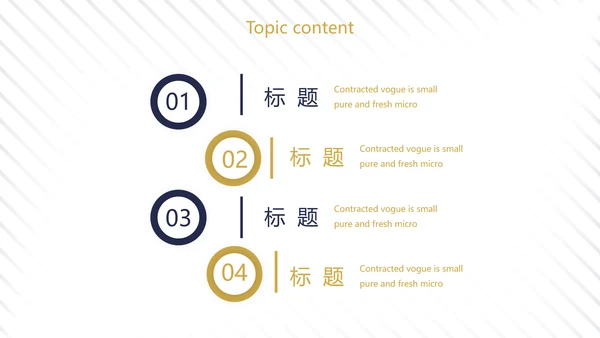 蓝色高端大气金融银行总结汇报动态PPT模板