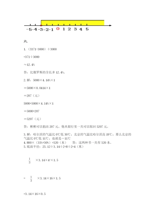 青岛版六年级数学下册期末测试题含完整答案【夺冠】.docx