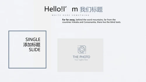 简约时尚室内装饰设计PPT动态模板
