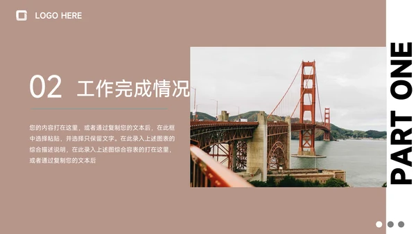 黄色复古图文季度工作计划PPT模板