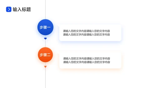 蓝色简约风通用工作汇报