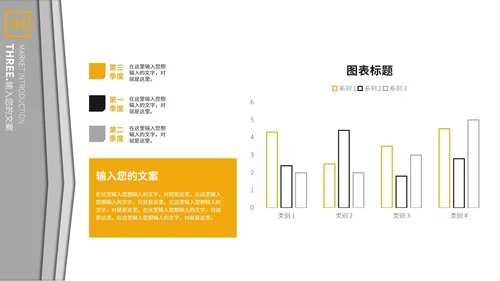 黄色简约风毕业答辩汇报通用PPT模板