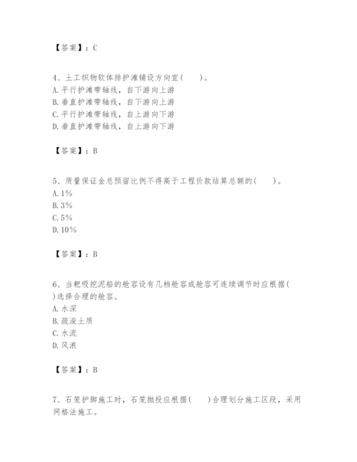 2024年一级建造师之一建港口与航道工程实务题库附完整答案（名校卷）.docx