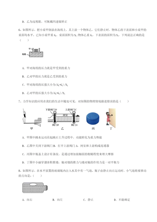 湖南长沙市实验中学物理八年级下册期末考试专题测评B卷（解析版）.docx