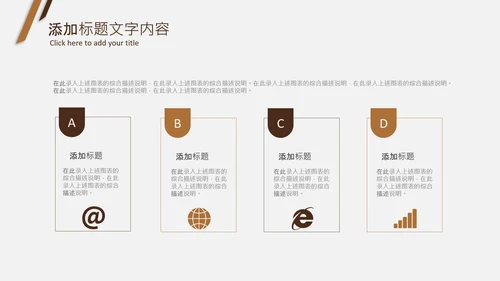 法律教育法规律师事务所法律讲堂PPT模板