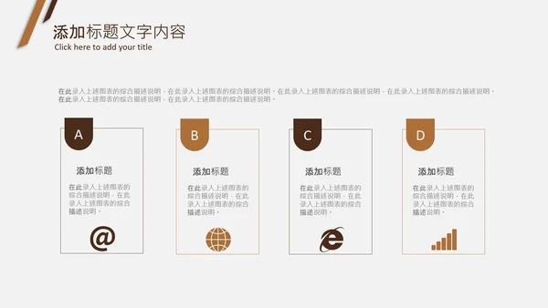 法律教育法规律师事务所法律讲堂PPT模板