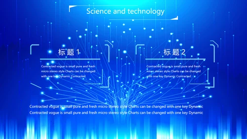 蓝色科技网络信息化互联网软件科技商务动态PPT