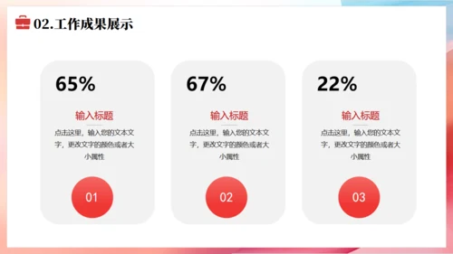 启航新征程工作总结汇报通用PPT模板