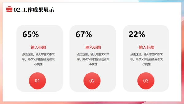 启航新征程工作总结汇报通用PPT模板
