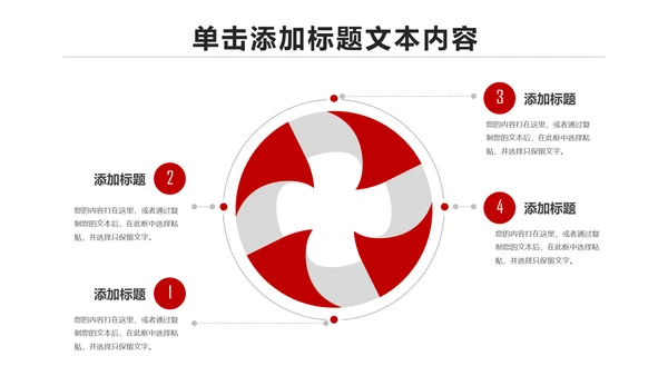 扁平化大气南京银行金融理财PPT模板
