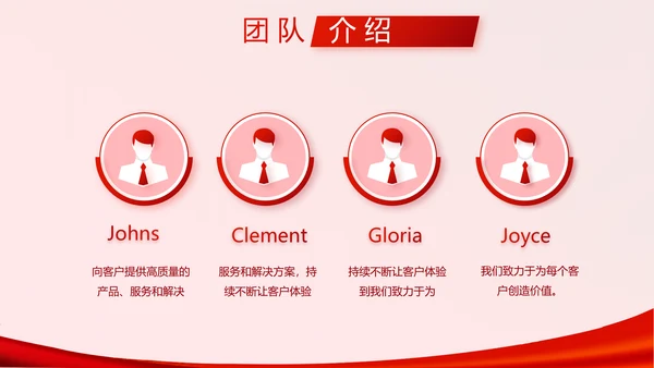 红色喜庆毕业典礼晚会通用动态PPT
