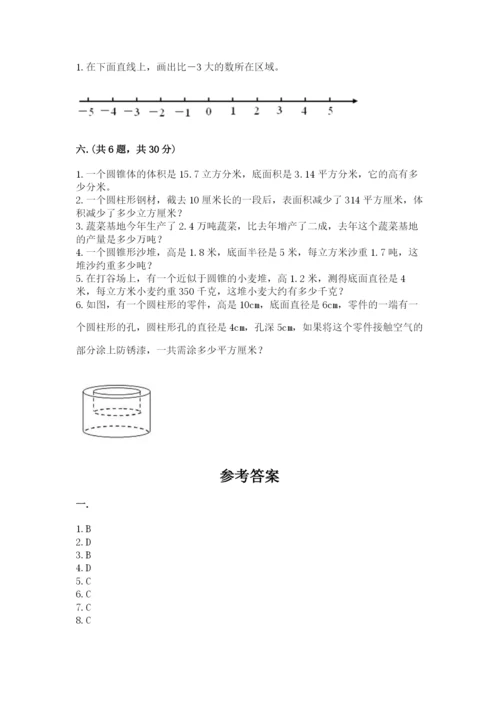 小学数学六年级下册竞赛试题及参考答案（完整版）.docx