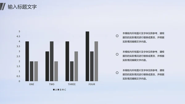 蓝色简约大气个人述职报告PPT模板