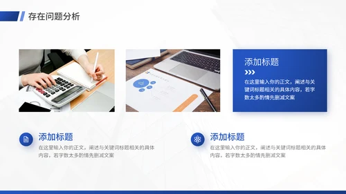 射灯创意工作总结汇报通用PPT模板