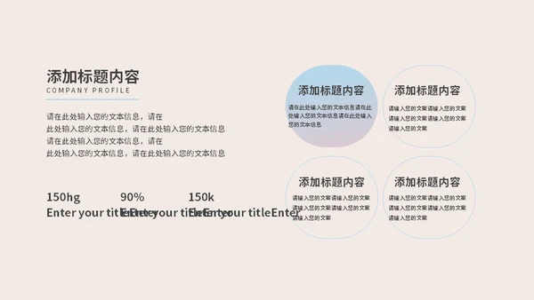 网状曲线毕业论文通用PPT模板