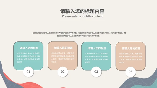 简约风几何纹理项目启动仪式演讲PPT模板