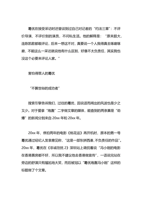 化学没考好检讨书.docx