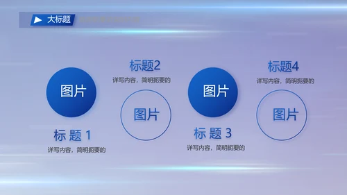 执法公正纪律严明公安警察工作总结汇报PPT