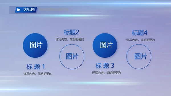 执法公正纪律严明公安警察工作总结汇报PPT