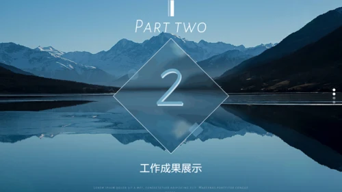 简约风景画册汇报通用PPT模板