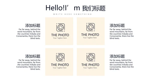 企业法律工作总结动态PPT