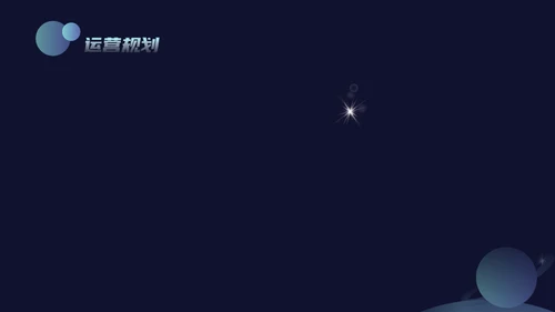 科技风新媒体年终总结通用PPT模板