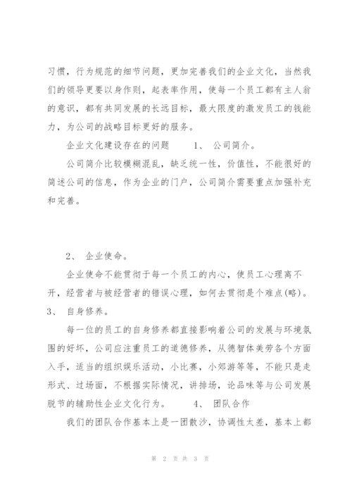 20XX年3月企业工作计划.docx