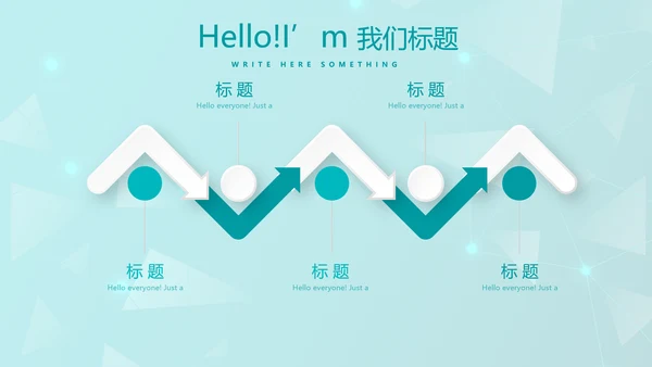 蓝色管理医疗器械行业动态PPT